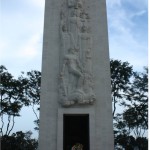 Chapel at center of Manila American Cemetery Chapel at center of Manila American Cemetery